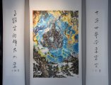 賞大愚星云圖「十方空間」——流風(fēng)回雪，薄霧蔽月
